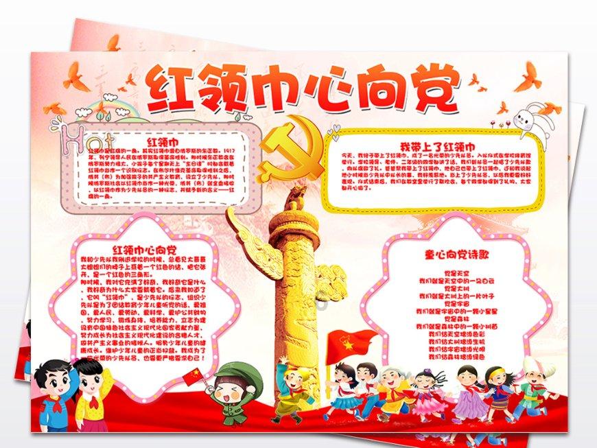 探索知识星球平台念奴娇洞庭湖下阕描述了怎样一个抒情主人公形象?,尽享学习与交流盛宴