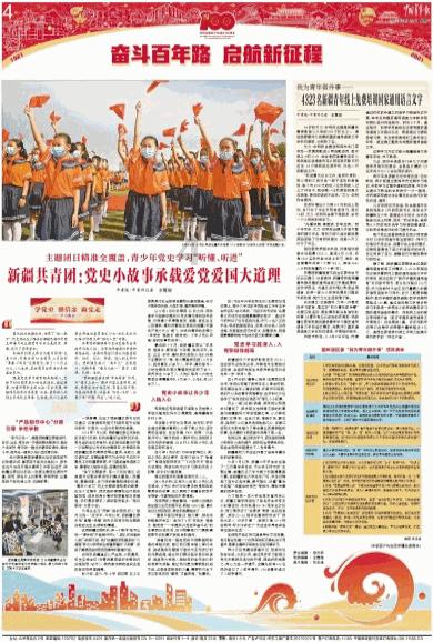 脑洞小老弟无实名认证